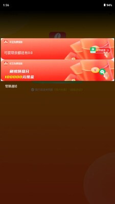 �춹��Ѷ̾�app�����ͼ1