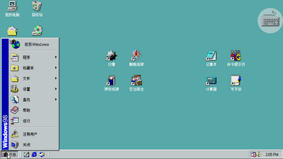 Win98ģ�������İ�(Win 98 Simulator)��ͼ0