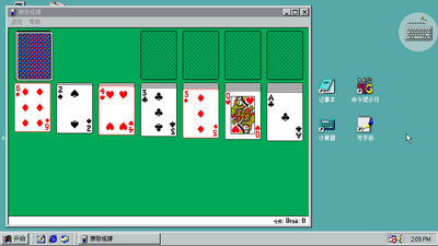 Win98ģ�������İ�(Win 98 Simulator)��ͼ3