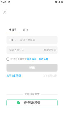 �ų�����ѧϰapp��ͼ0