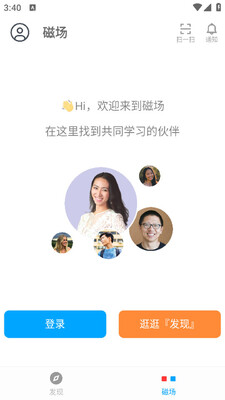 �ų�����ѧϰapp��ͼ2
