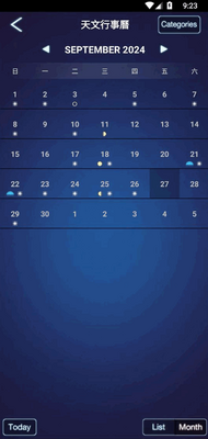 ��ҹ��app���İ��ͼ1