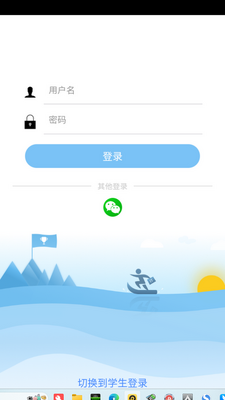����У԰app�ٷ����ͼ0