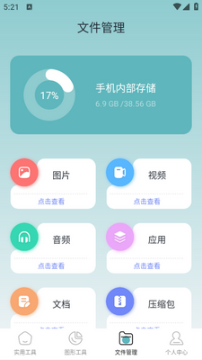 С��������app��׿���ͼ1