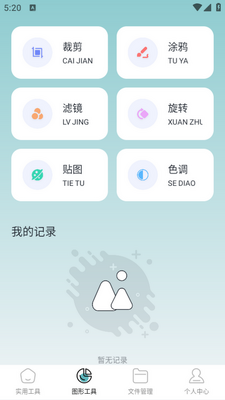 С��������app��׿���ͼ3