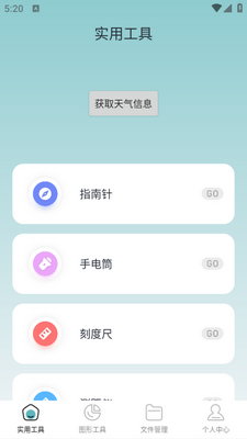 С��������app��׿���ͼ2
