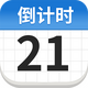 ָ��ʱ�⵹��app��׿��v1.0.0 �ٷ���