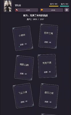 异世界废物摆烂崛起之无限启灵折相思版截图1
