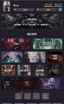 异世界废物摆烂崛起之无限启灵折相思版截图4