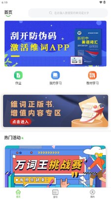 ά�ʳ���Ӣ��ѧ�����ͼ0