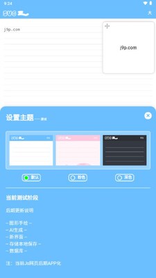 SVG-J�༭����ͼ4