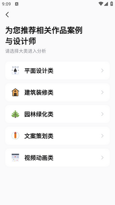 ��è���app�ٷ����ͼ0
