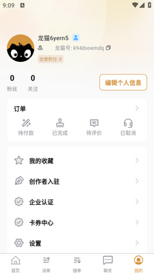 ��è���app�ٷ����ͼ3