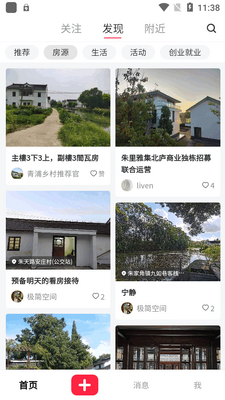 ����ʼ�app���°��ͼ2