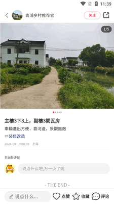 ����ʼ�app���°��ͼ0
