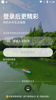 ����ʼ�app���°��ͼ1