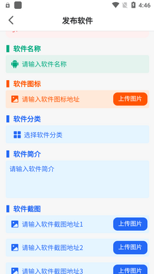神秘应用大全软件截图0