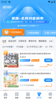 �ȶ������ֻ����ͼ1