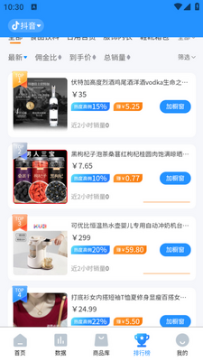 �ȶ������ֻ����ͼ0