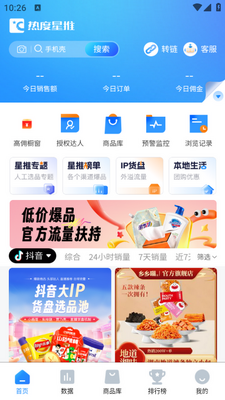�ȶ������ֻ����ͼ3