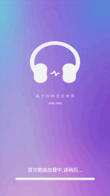 �������ֲ�����app���°��ͼ3