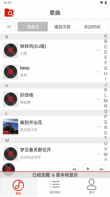 �������ֲ�����app���°��ͼ2