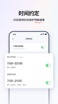 ѧ��˼����app��ͼ0
