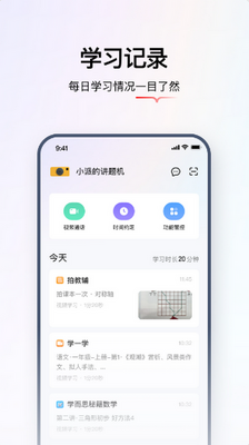 ѧ��˼����app��ͼ3