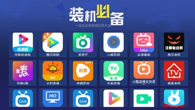 �����г�TV��ٷ����ͼ0