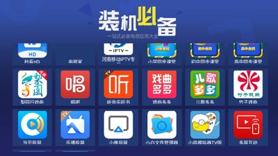 �����г�TV��ٷ����ͼ1