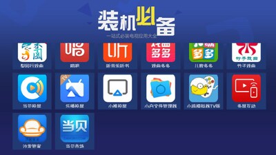 �����г�TV��ٷ����ͼ2
