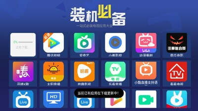 �����г�TV��ٷ����ͼ3