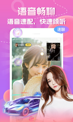 ͬ��֪Ȥ����app���°��ͼ0