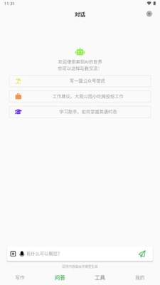 AIд����app��Ѱ��ͼ1