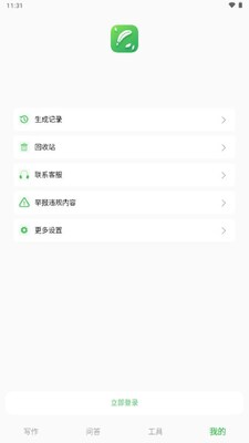 AIд����app��Ѱ��ͼ3