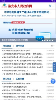 ����������app�ֻ����ͼ0