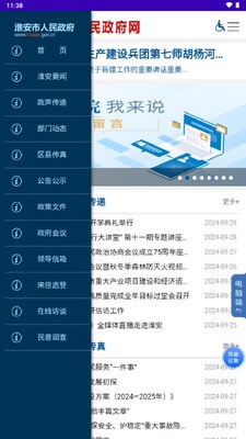 ����������app�ֻ����ͼ3