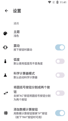 ��Դ��ѧ����������(OpenCalc)��ͼ2