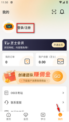 ֥ʿҽ��app��׿���ͼ1