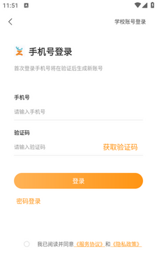 ֥ʿҽ��app��׿���ͼ0