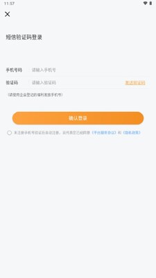������������ƽ̨��ͼ4