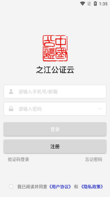 ֮����֤��app���°��ͼ1