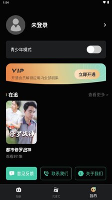 ÿ�ն̾�app������ͼ1
