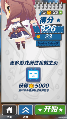 �����ܿ�����ܿ���Ϸ��ͼ4