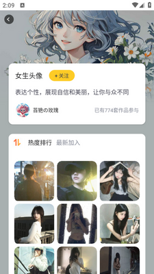 ��ݮͷ��app��ͼ1
