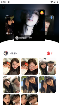 ��ݮͷ��app��ͼ0