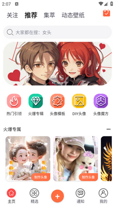 ��ݮͷ��app��ͼ3
