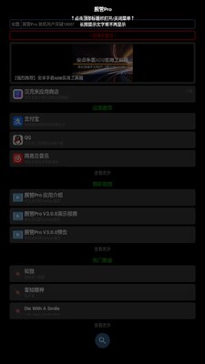 ���Pro���°��ͼ0