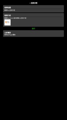 ���Pro���°��ͼ3