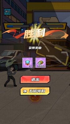重生首富逆袭路免广告截图4